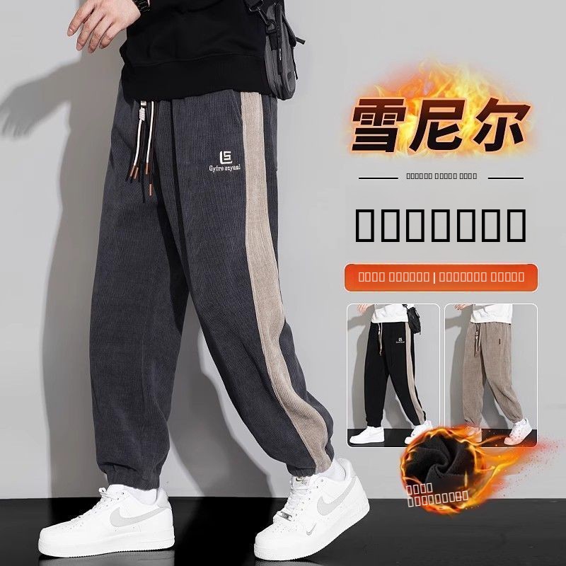 Corduroy Pant Warm - Men's Spor Corduroy Loose Fit Casual
