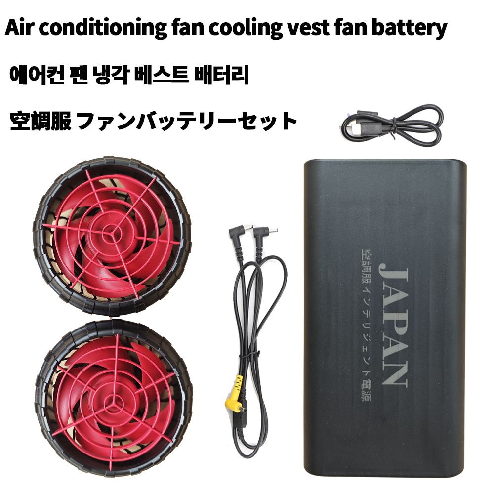 air conditioning clothes batte - Heated Vest Battery 리뷰 및 가격